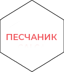 Песчаник в молдове