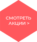 hexagon