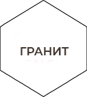 Гранит в молдове