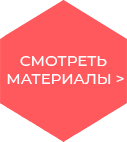 hexagon