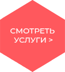 hexagon